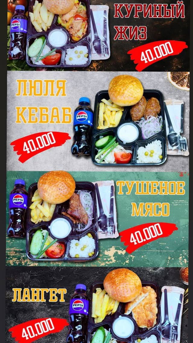 Мясные сеты